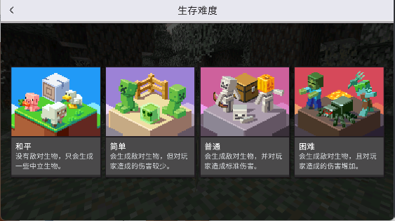 我的世界国际服1.21正式版