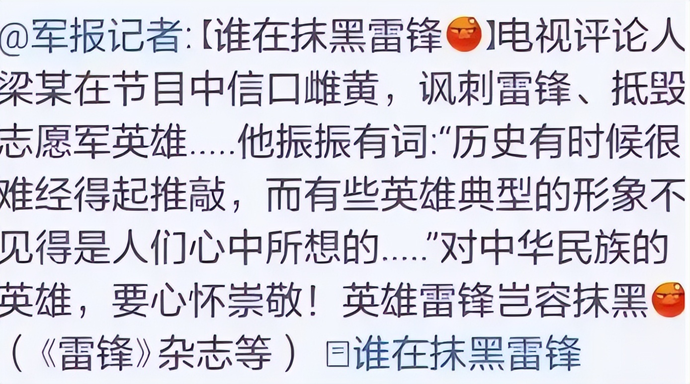 销声匿迹8年多，“一代铁嘴”梁宏达，因口不择言今再无翻红可能