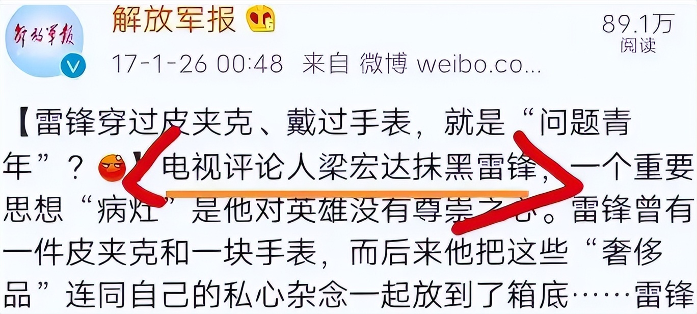 销声匿迹8年多，“一代铁嘴”梁宏达，因口不择言今再无翻红可能