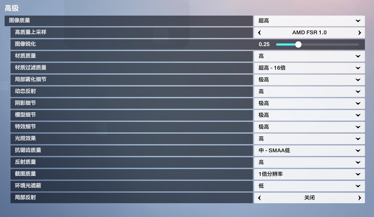 低配电脑如何爽玩《守望先锋》“归来”，几个设置大幅提升帧率
