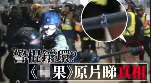 谁在p图制造假新闻？该向香港警察道歉的不止CNN