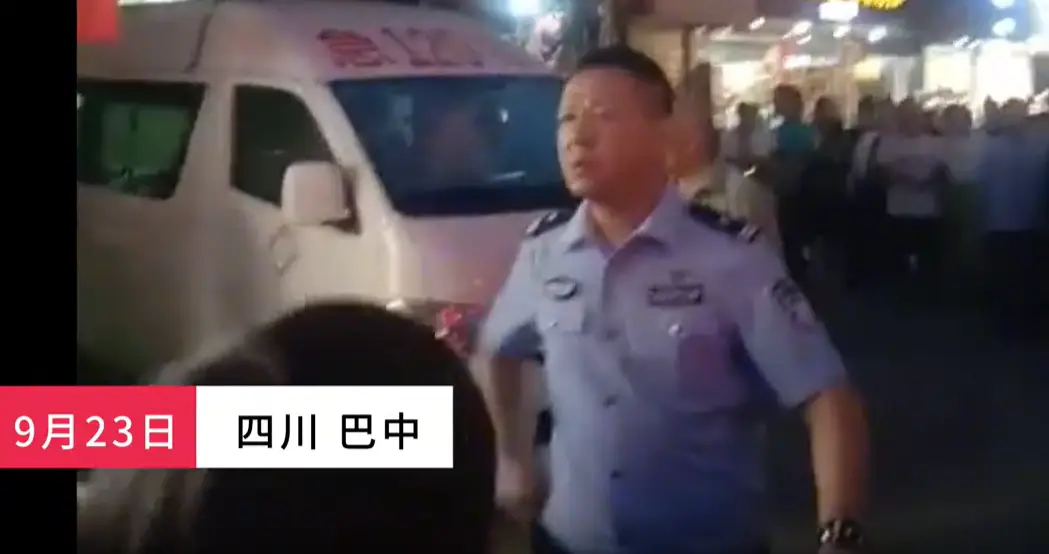 痛心！四川巴中发生刑案，一女子被杀，警方通报 原因曝光 网友炸锅