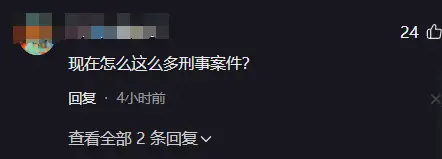 痛心！四川巴中发生刑案，一女子被杀，警方通报 原因曝光 网友炸锅