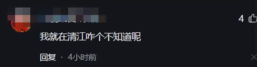 痛心！四川巴中发生刑案，一女子被杀，警方通报 原因曝光 网友炸锅