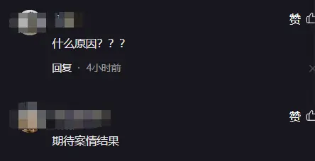 痛心！四川巴中发生刑案，一女子被杀，警方通报 原因曝光 网友炸锅