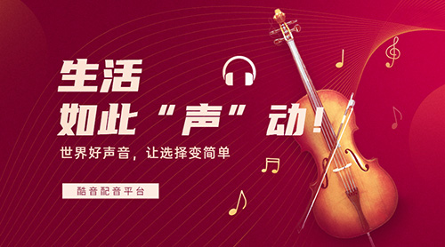 火星救援国语配音