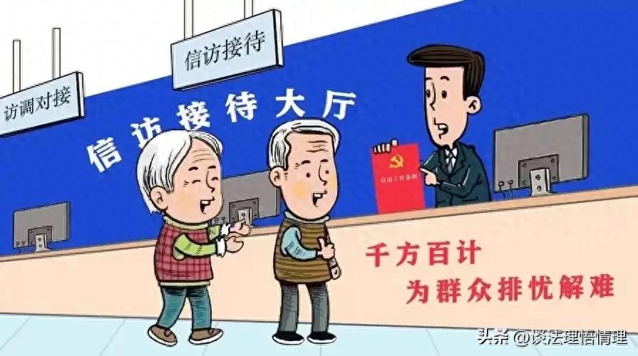 频繁去法院信访有啥后果，通过这四点帮你权衡利弊