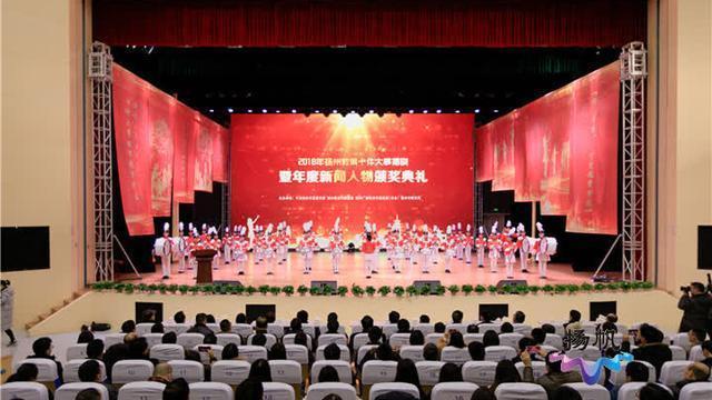 揭晓啦！扬州选出2018年教育十件大事、教育年度新闻人物_北京时间