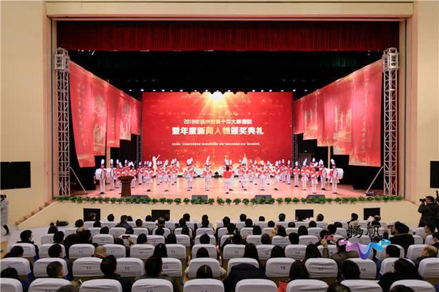 揭晓啦！扬州选出2018年教育十件大事、教育年度新闻人物_北京时间