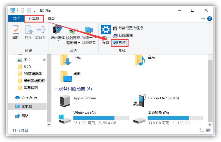 U盘无法读取怎么办？别慌！用这4个方法就能马上救回来