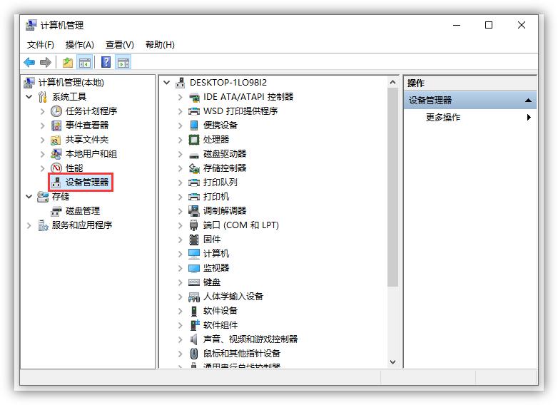U盘无法读取怎么办？别慌！用这4个方法就能马上救回来