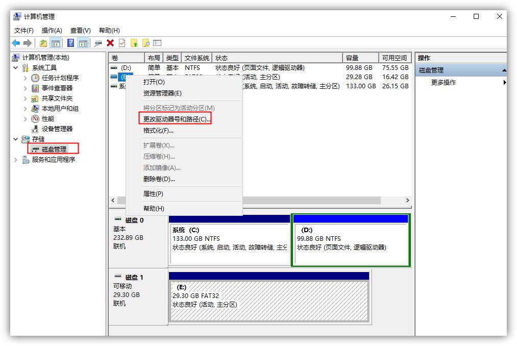 U盘无法读取怎么办？别慌！用这4个方法就能马上救回来