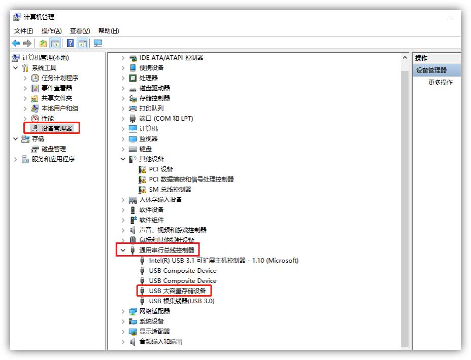 U盘无法读取怎么办？别慌！用这4个方法就能马上救回来
