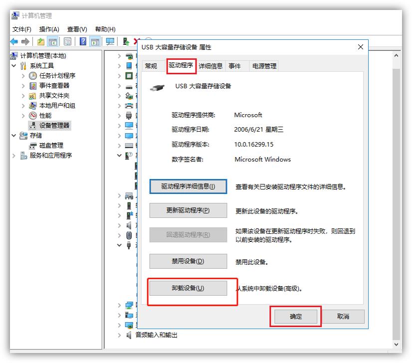 U盘无法读取怎么办？别慌！用这4个方法就能马上救回来