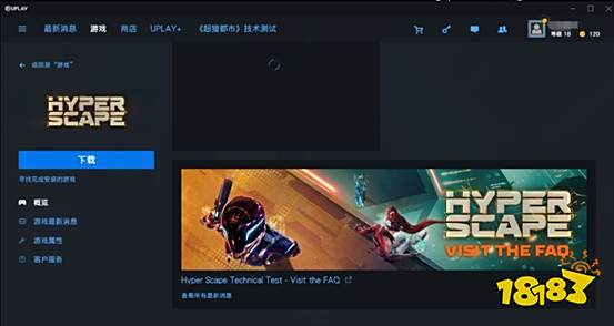 育碧吃鸡新游《超猎都市》资格获取教程，迅游支持游戏与Twitch加速