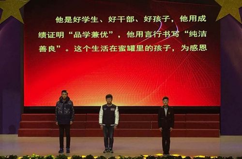 “2016年扬州教育十大新闻人物”颁奖典礼举行！看看他们都是谁？