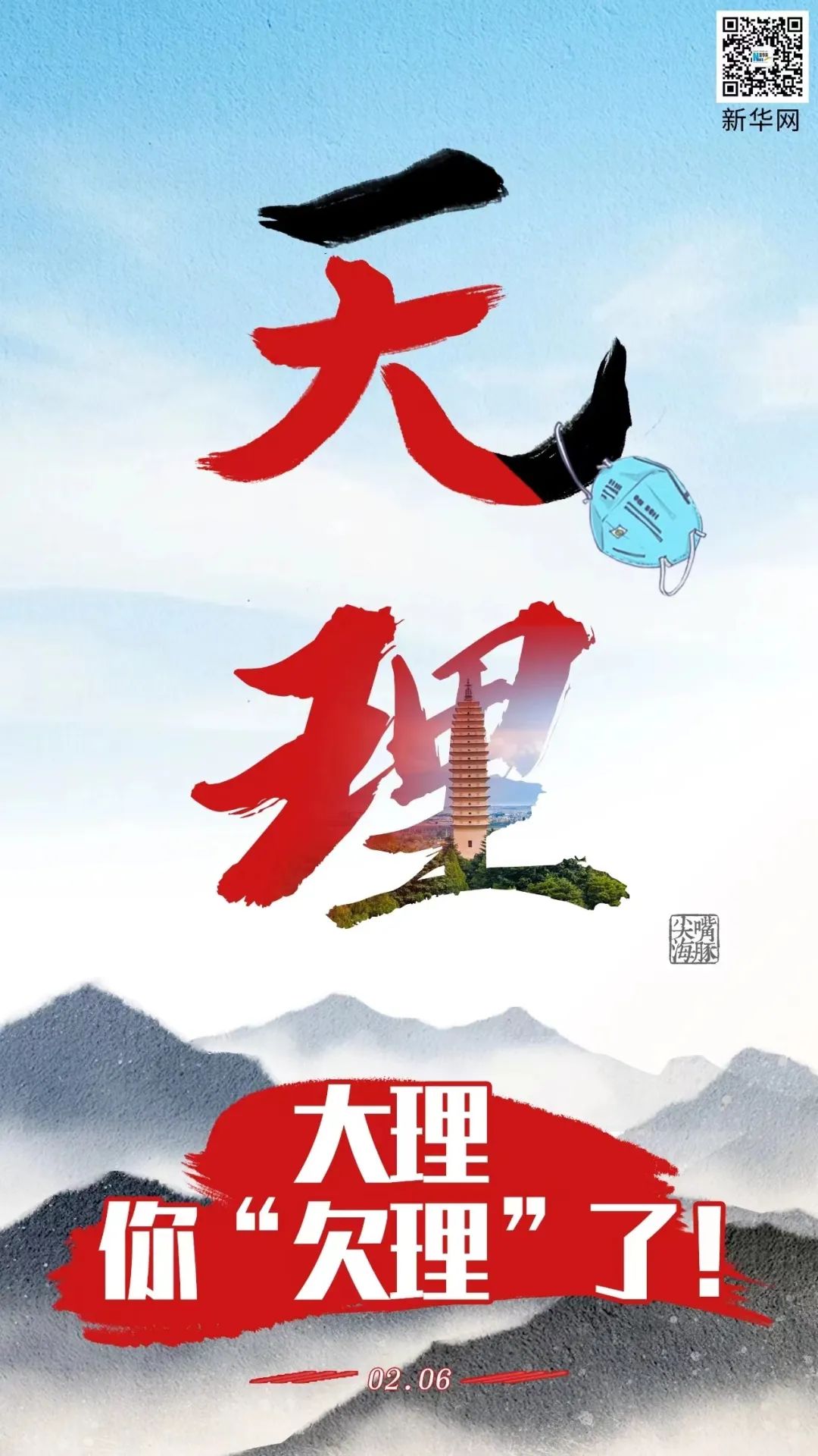 干货！“10万+”的网络新闻评论怎么写？
