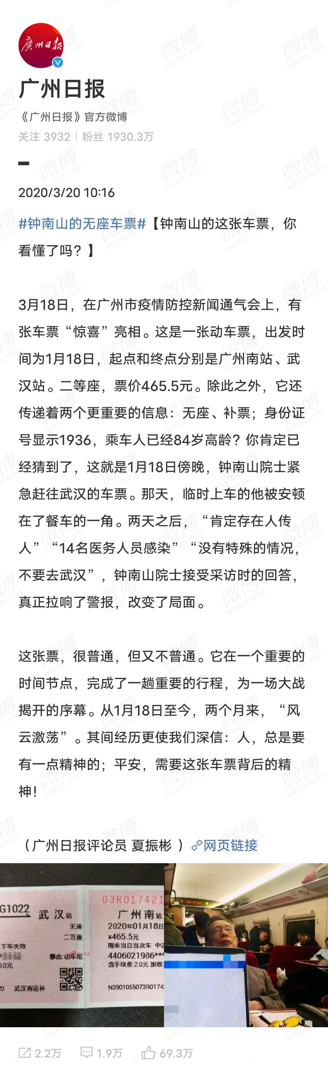 干货！“10万+”的网络新闻评论怎么写？
