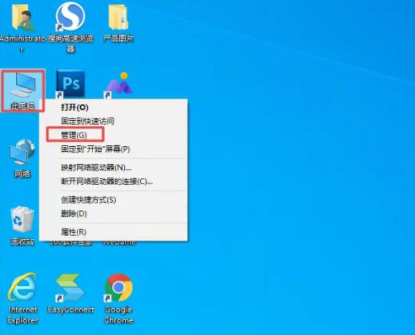 重装系统后固态硬盘不见了如何解决