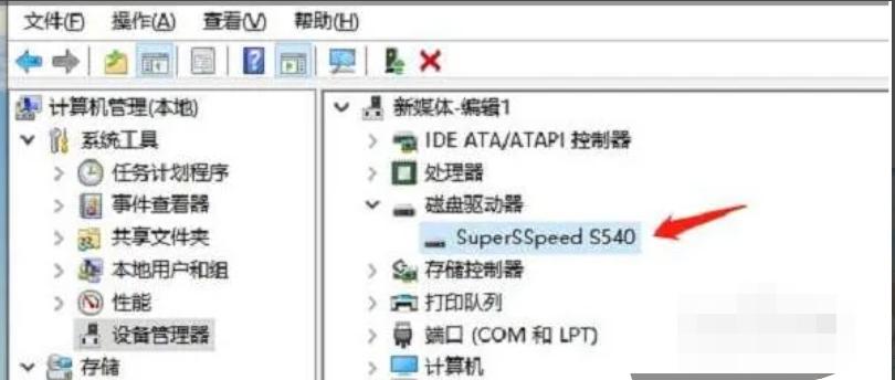 重装系统后固态硬盘不见了如何解决