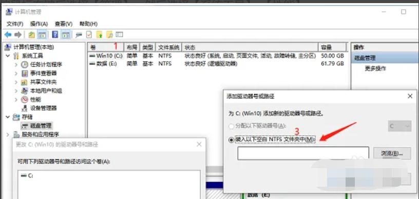 重装系统后固态硬盘不见了如何解决