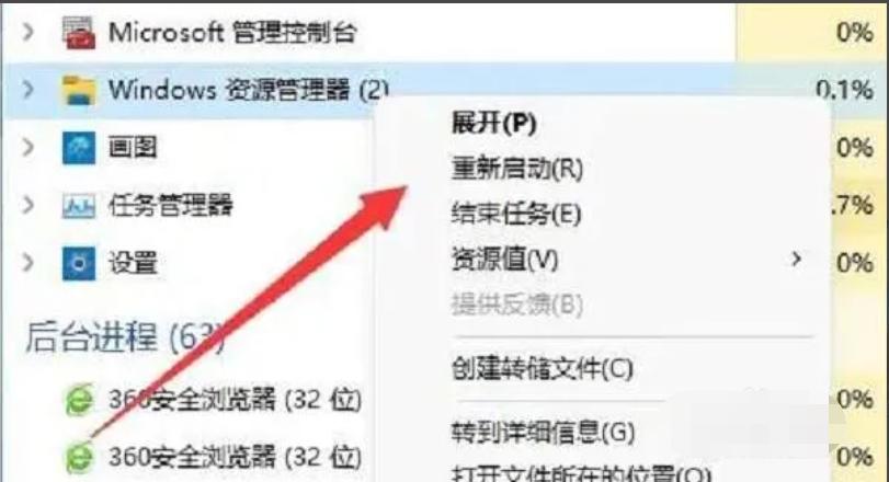 重装系统后固态硬盘不见了如何解决