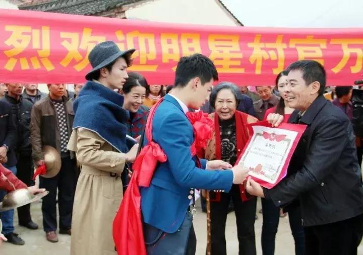 电视剧《苦乐村官》10月10日起云南卫视两集连播