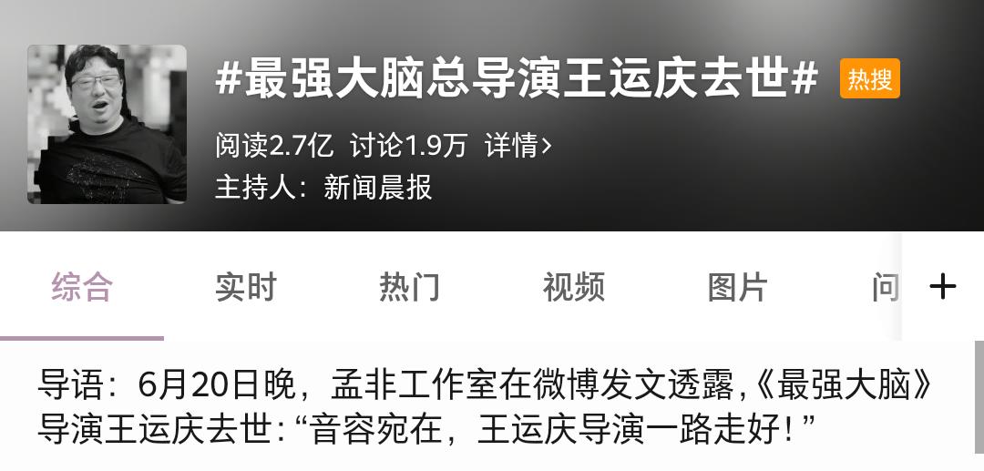 从全网吹到全网黑，可惜了这档国综