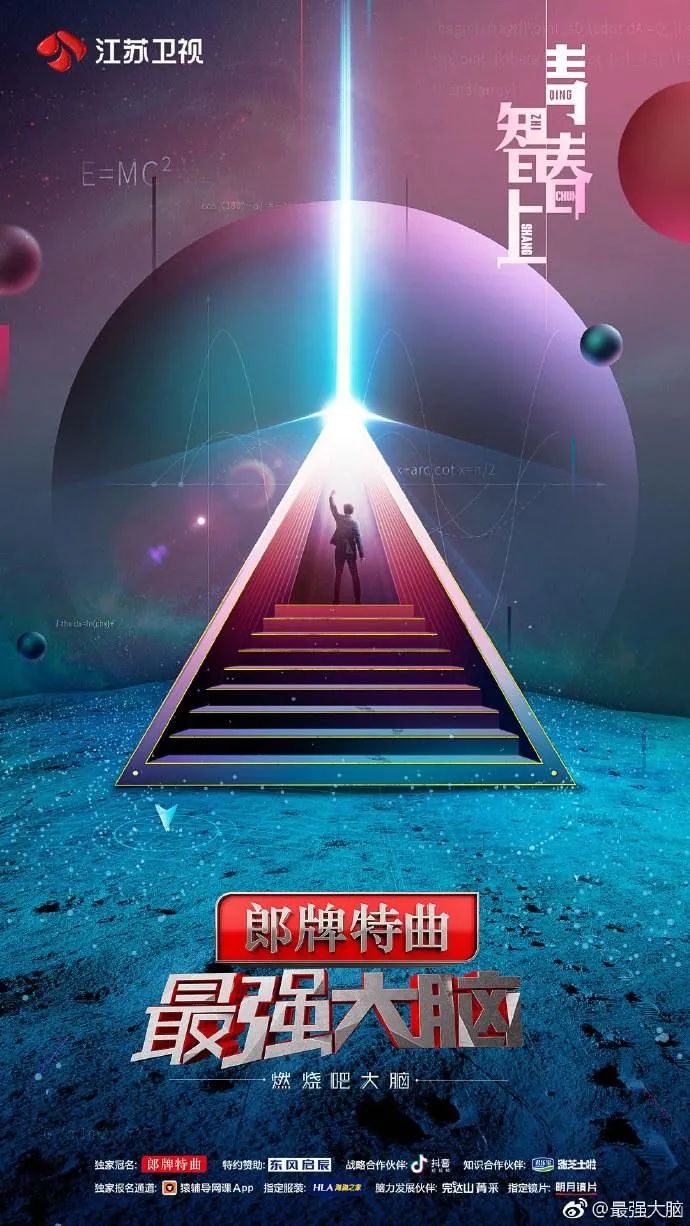 从全网吹到全网黑，可惜了这档国综