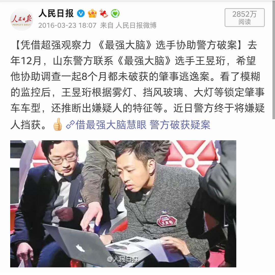 从全网吹到全网黑，可惜了这档国综