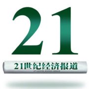 统一与农夫山泉砷超标罗生门