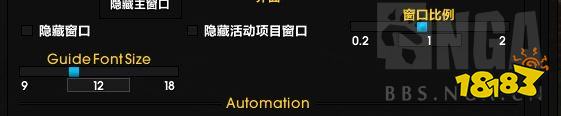 魔兽世界wlk练级插件什么好用 wlk练级插件下载及使用教程