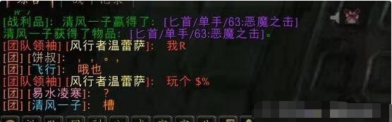 魔兽世界：法师ROLL走恶魔之击，上马宏刷到关服真属于正常操作！