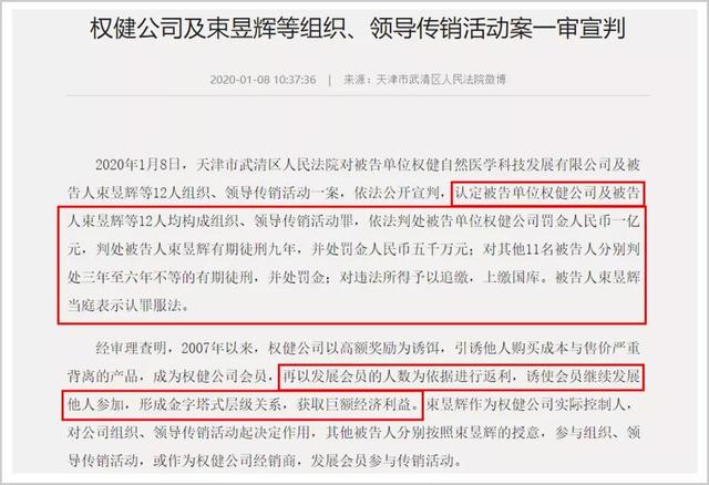 中国足球，一场“比钱多”的游戏