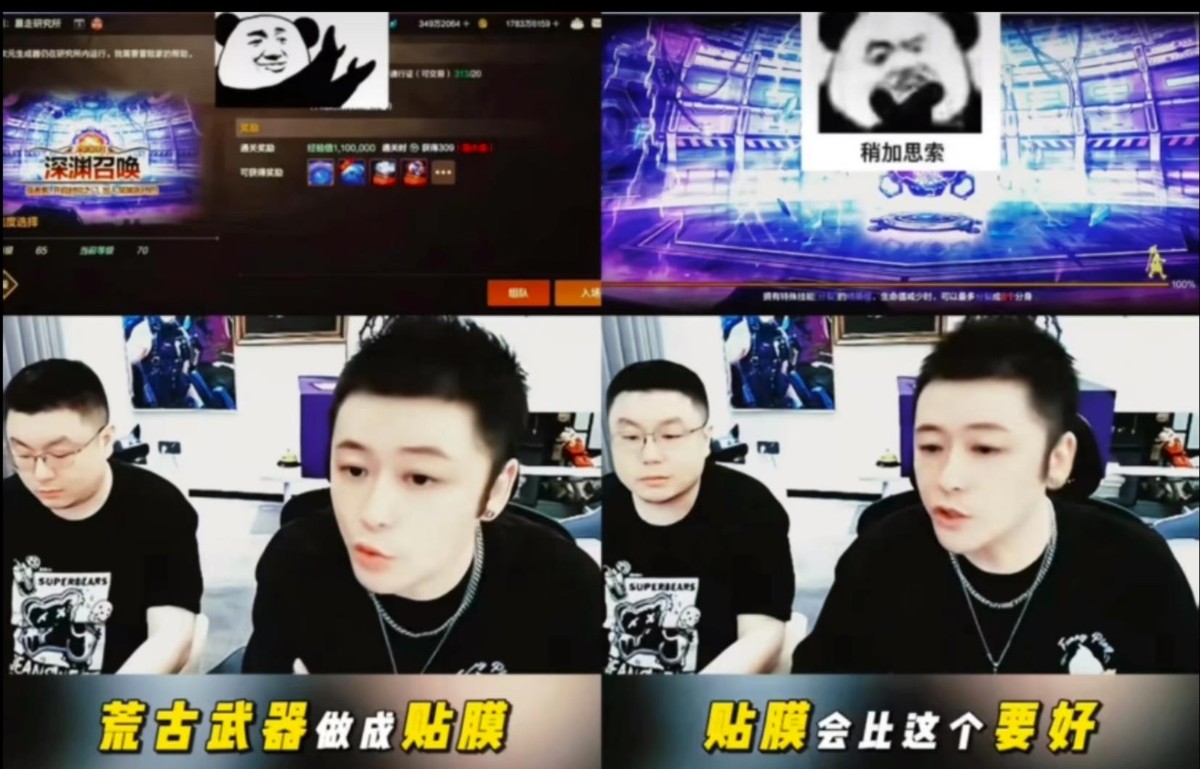 DNF手游：9月超前爆料火了！荒古贴膜+70史诗跨界石，毕业大提速