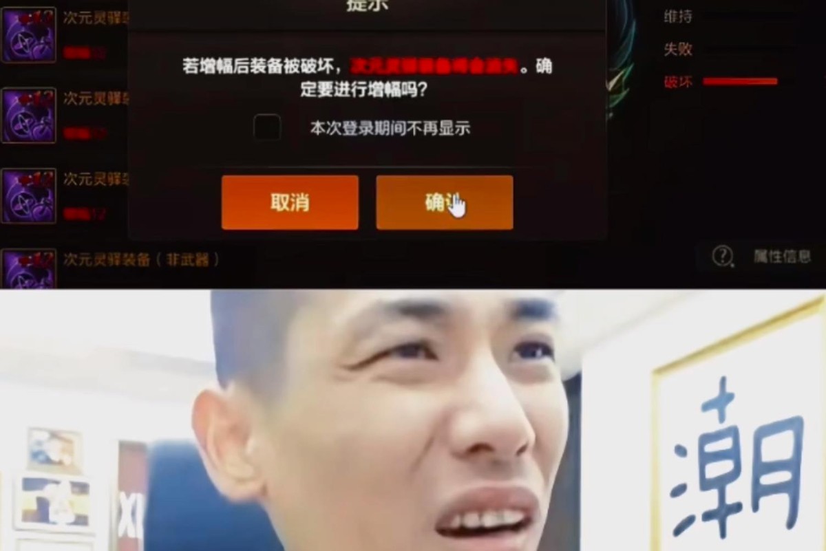 DNF手游：9月超前爆料火了！荒古贴膜+70史诗跨界石，毕业大提速
