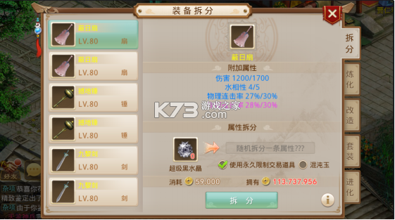 问道手游挂机版下载v2.144.0916