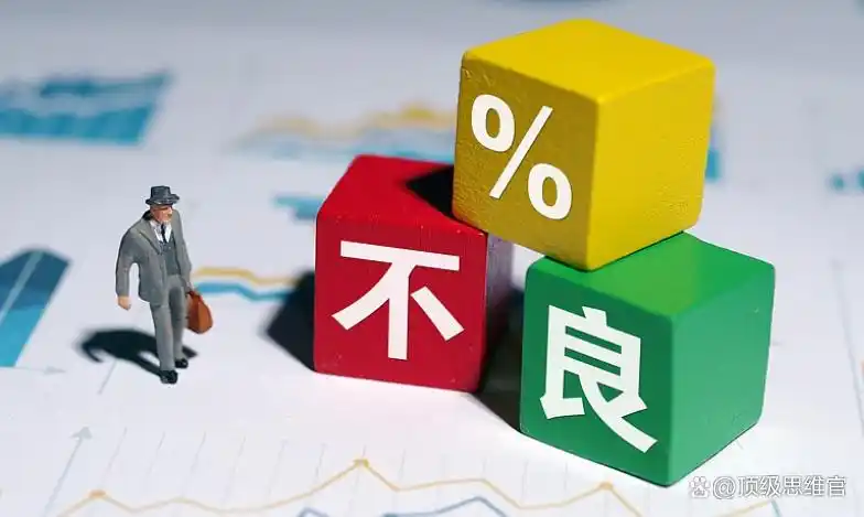 你知道那些身无分文的潮汕人是如何靠金融杠杆空手套白狼的吗？