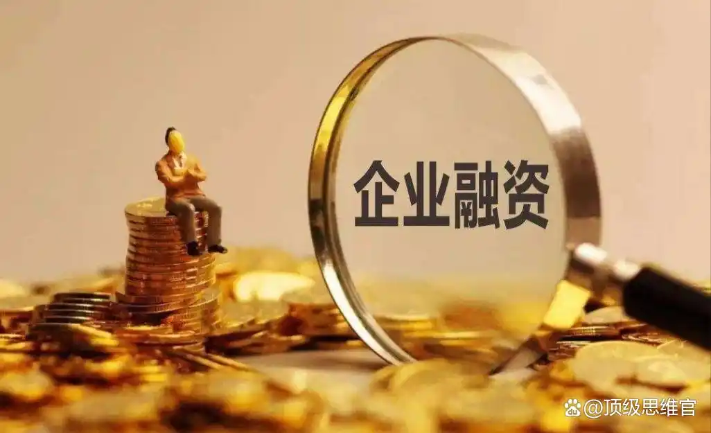 你知道那些身无分文的潮汕人是如何靠金融杠杆空手套白狼的吗？