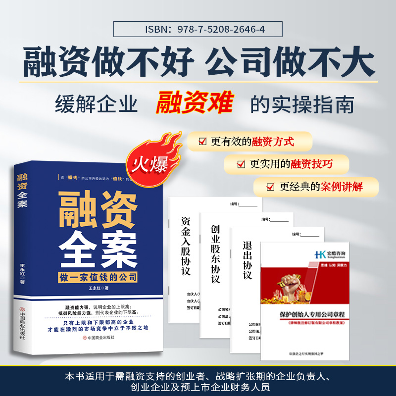 你知道那些身无分文的潮汕人是如何靠金融杠杆空手套白狼的吗？