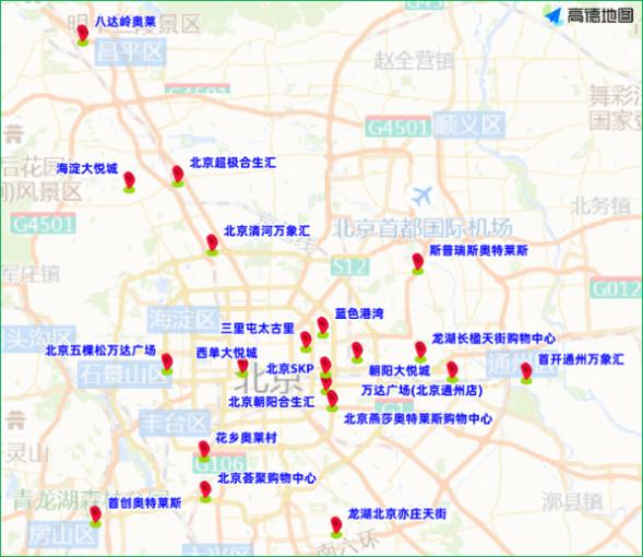 哪些路段易拥堵、哪些景区热度高？北京发布假期交通提示