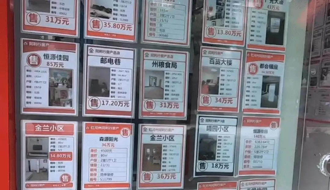 6万块一套房的云南个旧，又让年轻人蠢蠢欲动了？