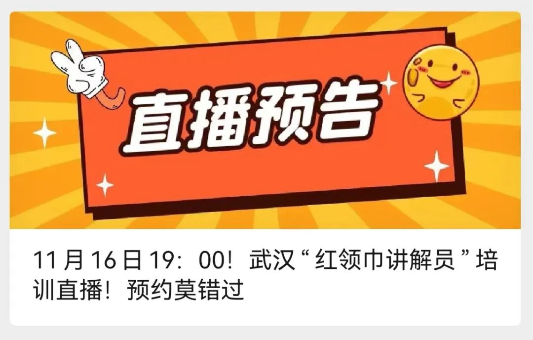 2022年11月15日武汉市新冠肺炎疫情情况