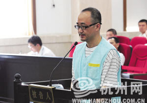 传说中一年开房200多次 温州“开房处长”受审