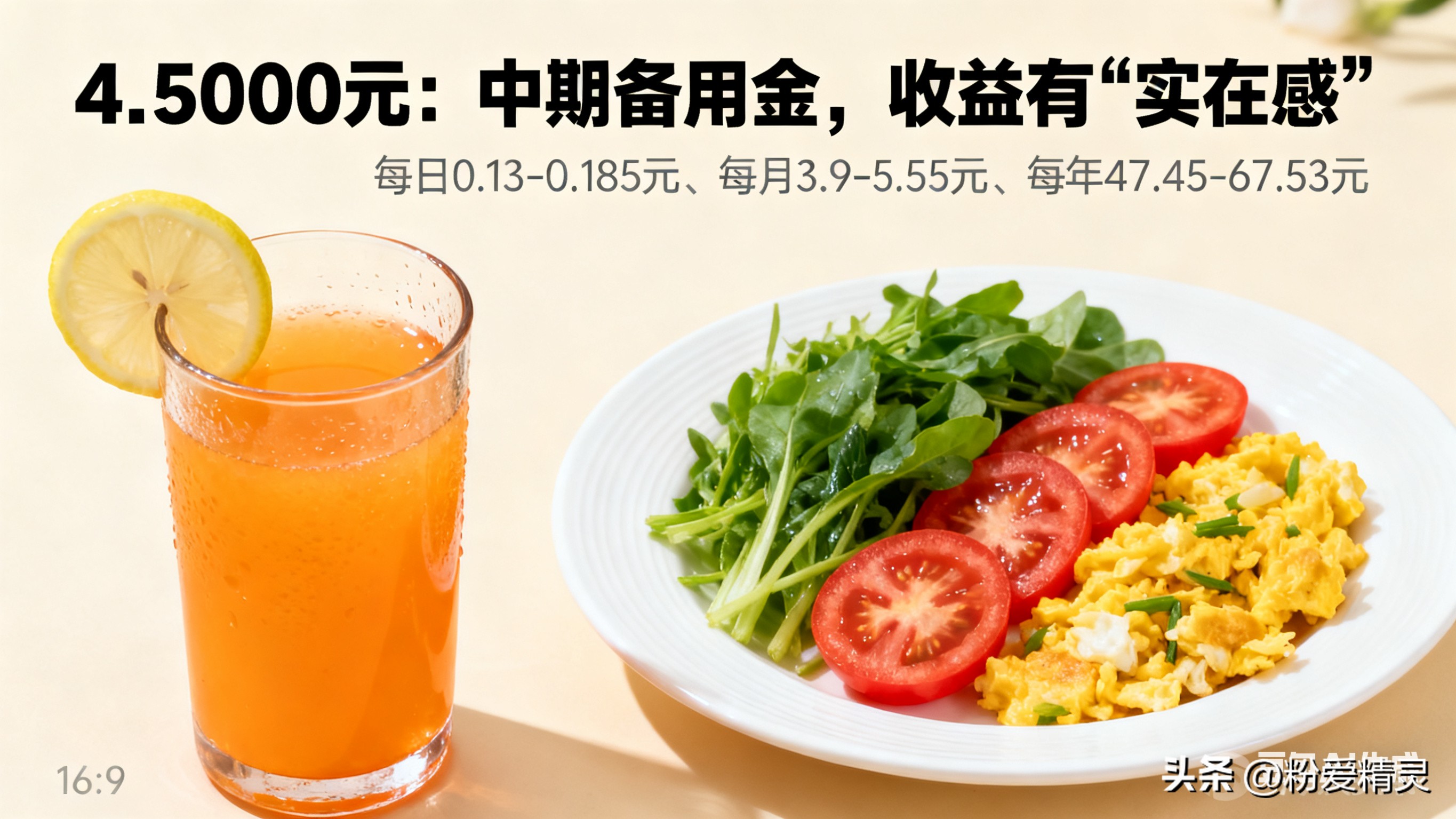 1千到1万元闲钱放腾讯理财通：日/月/年收益拆解，看完就懂怎么存
