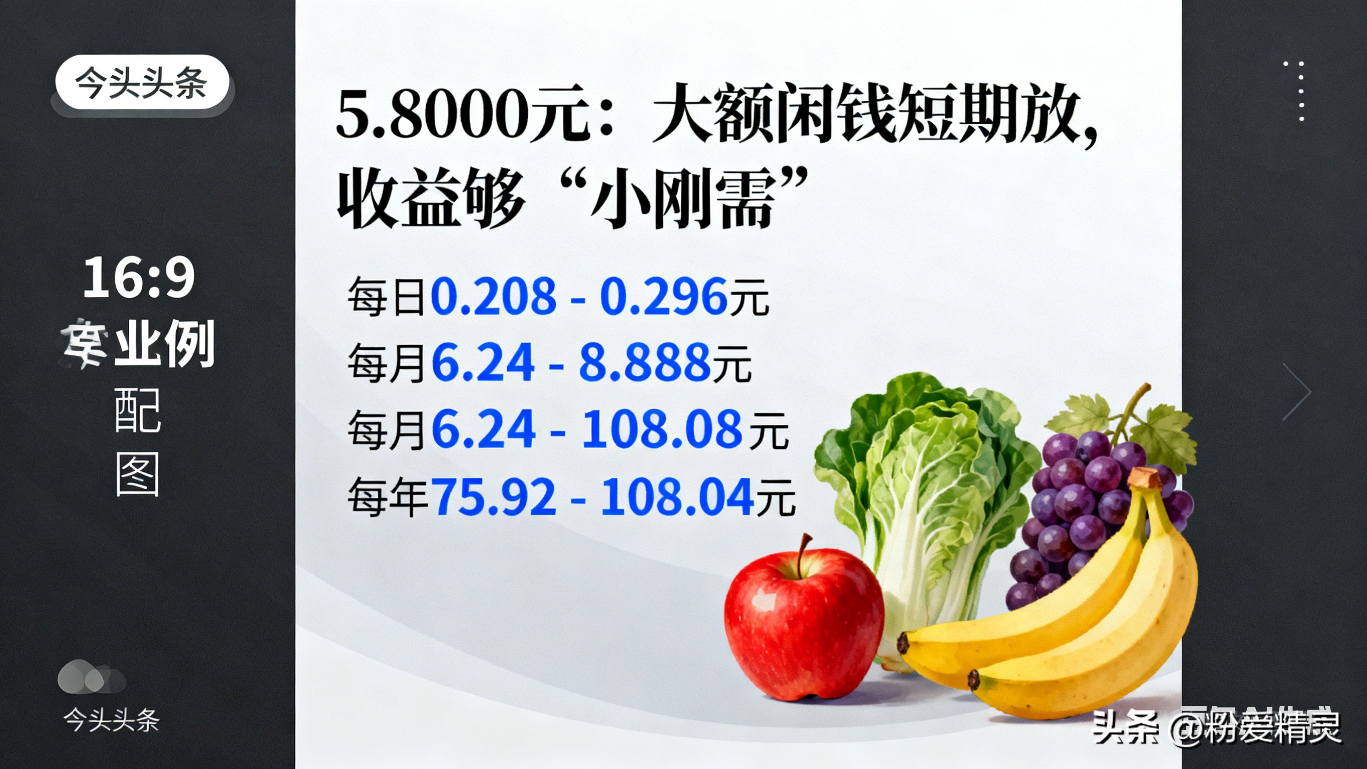 1千到1万元闲钱放腾讯理财通：日/月/年收益拆解，看完就懂怎么存