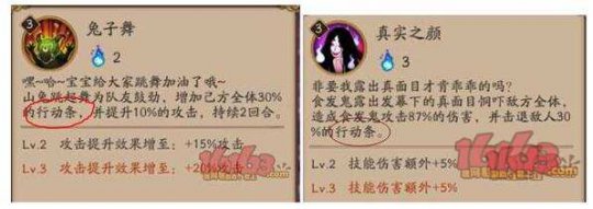 科普篇：透彻了解速度&拉条&行动条关系