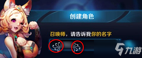 《王者荣耀》特殊符号翅膀有什么打法 特殊符号翅膀输入方法一览