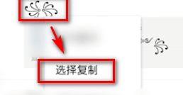 《王者荣耀》特殊符号翅膀有什么打法 特殊符号翅膀输入方法一览