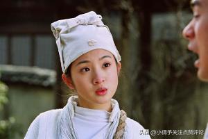 回忆经典#天外飞仙#胡歌佟远#娃娃脸林依晨小七#导演眼光毒辣！